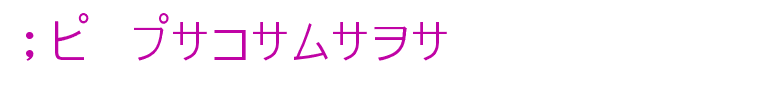 PJ Katakana